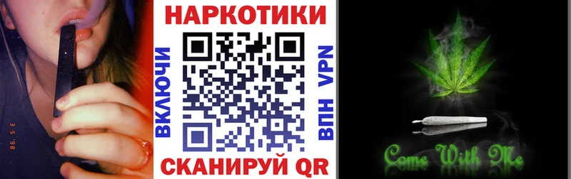 Купить закладку Богородск Гашиш Бошки Шишки Галлюциногенные грибы Меф мяу мяу Alpha PVP