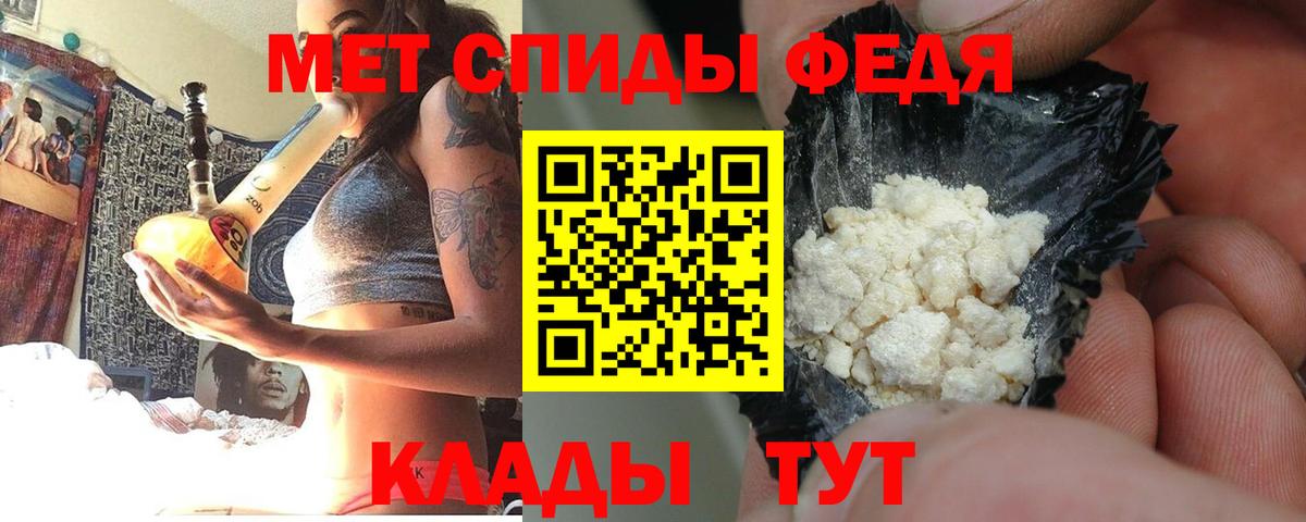 АМФ 97% Богородск