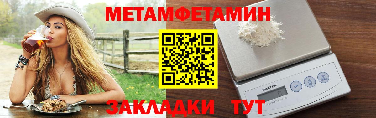 Amphetamine  Амфетамин  Богородск  Вход с VPN  Амфетамин 97% 