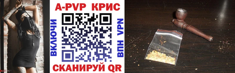 Alpha PVP кристаллы  купить   Богородск 