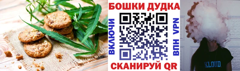 Cannafood марихуана  Богородск 