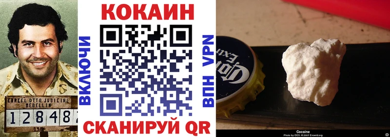 где можно купить   Богородск  COCAIN Columbia 