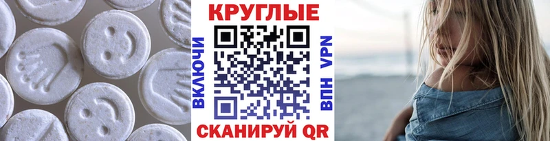 ЭКСТАЗИ MDMA  закладка  Богородск 