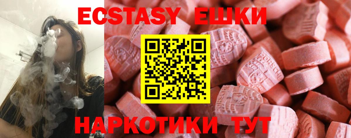 Ecstasy louis Vuitton Богородск