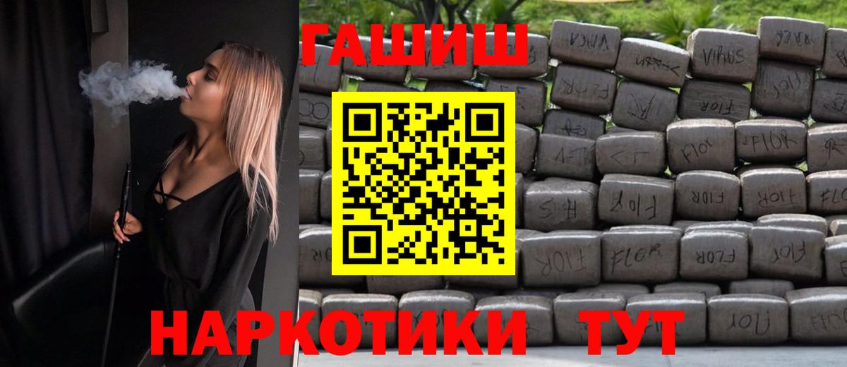 Гашиш AMNESIA HAZE  Вход с VPN  Богородск  ГАШ  Гашиш ice o lator 