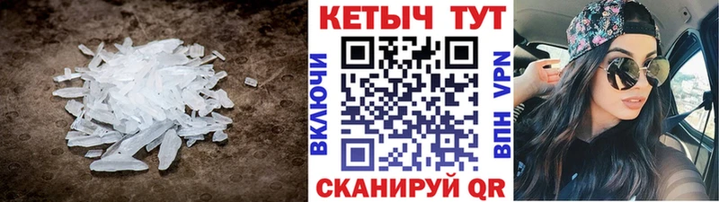 мориарти состав  Богородск  Кетамин VHQ 