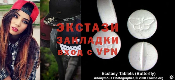 ECSTASY Алзамай