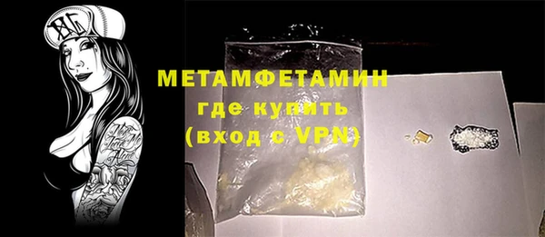 амфетамин Алексин