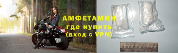 амфетамин Алексин