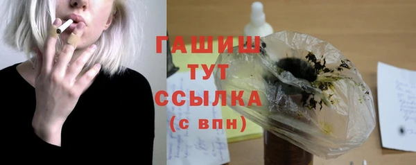 гашик Сафоново