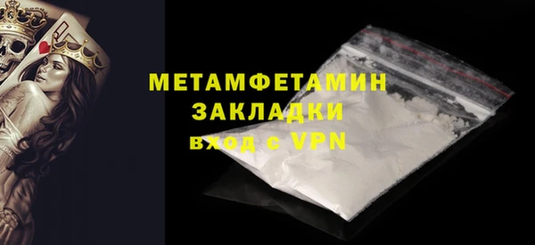 амфетамин Алексин