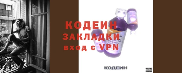 mix Абаза