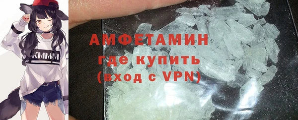 амфетамин Алексин