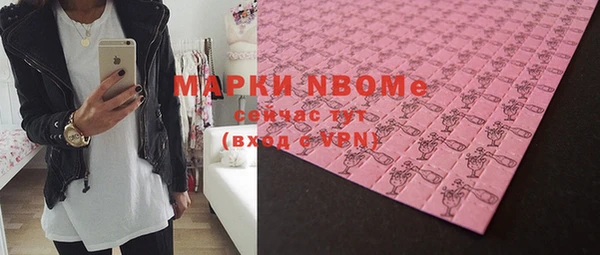 герыч Абдулино