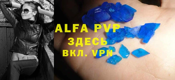 МДПВ Абинск
