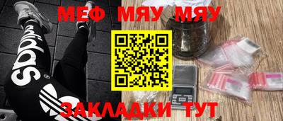 прущая мука Урус-Мартан