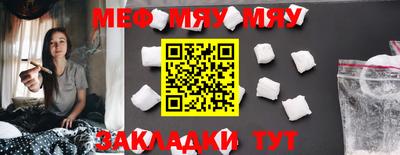 прущая мука Урус-Мартан