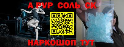 прущая мука Урус-Мартан