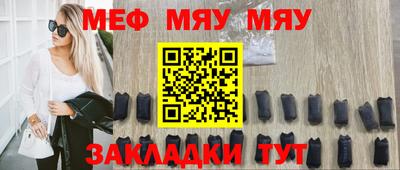 прущая мука Урус-Мартан