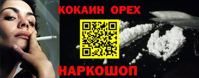героин Урюпинск