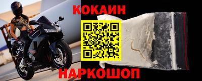 прущая мука Урус-Мартан