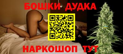 героин Урюпинск
