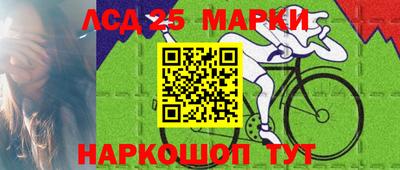 героин Урюпинск