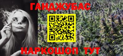 прущая мука Урус-Мартан