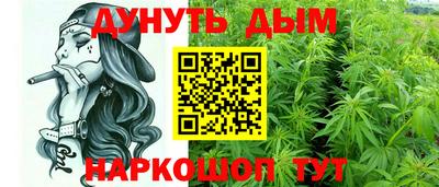прущая мука Урус-Мартан