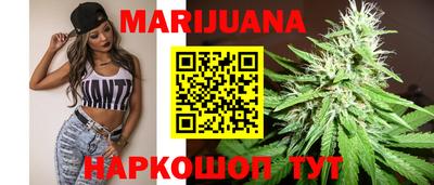 прущая мука Урус-Мартан