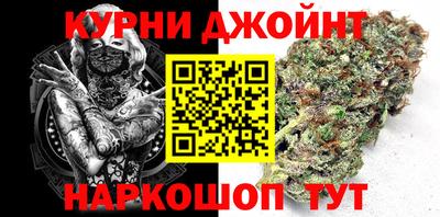 героин Урюпинск