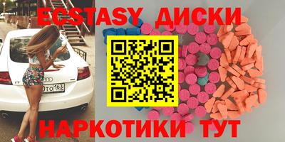 прущая мука Урус-Мартан