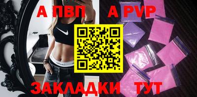 прущая мука Урус-Мартан