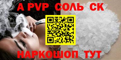 прущая мука Урус-Мартан