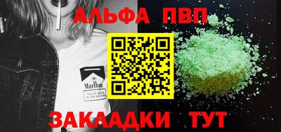 героин Урюпинск