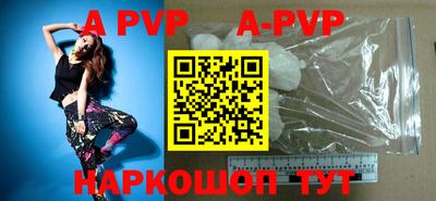 прущая мука Урус-Мартан