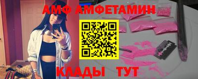 Альфа ПВП Усинск