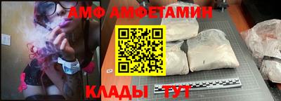 прущая мука Урус-Мартан
