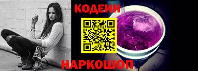 Альфа ПВП Усинск