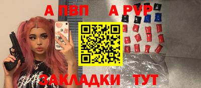 прущая мука Урус-Мартан