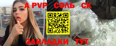 героин Урюпинск