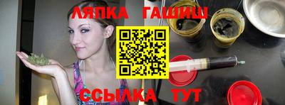 героин Урюпинск