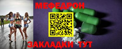 прущая мука Урус-Мартан