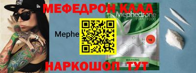 прущая мука Урус-Мартан