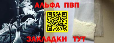 героин Урюпинск