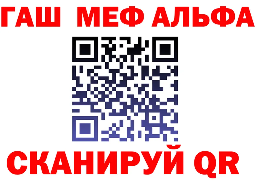 Где продают наркотики?  состав Богородск