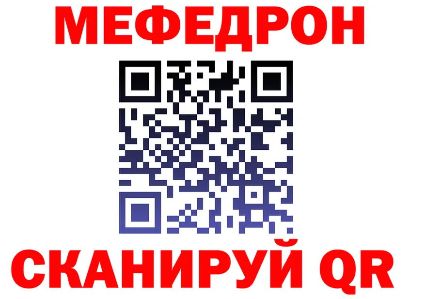 КЕТАМИН VHQ ссылка shop гидра Богородск