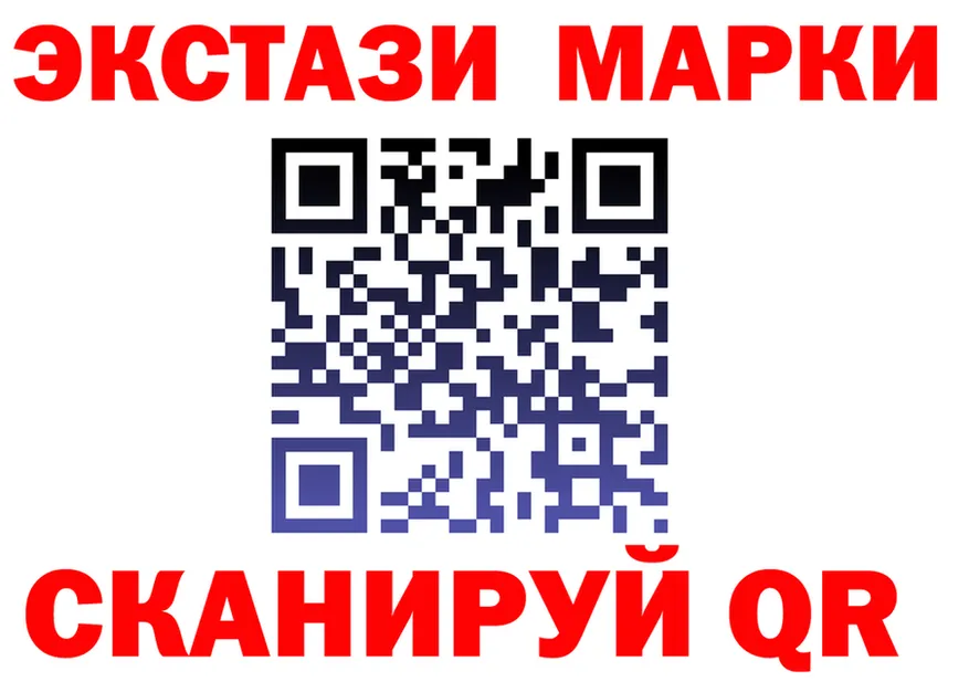 Экстази 280мг зеркало мориарти omg Богородск