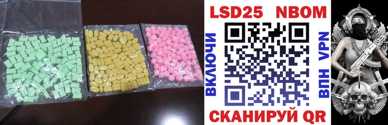 купить наркотик Богородск Лсд 25 экстази кислота