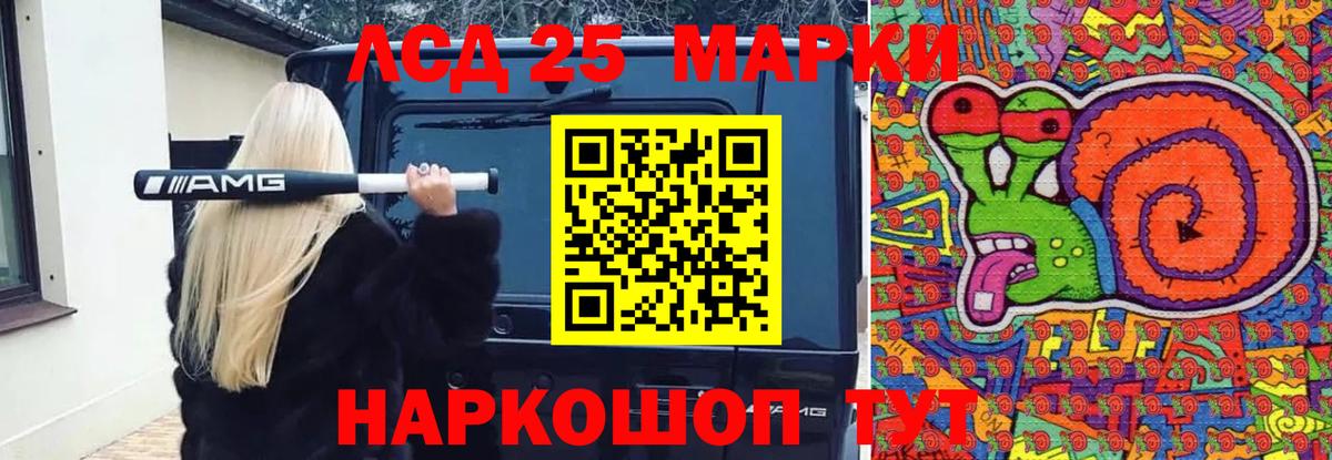 Богородск  ЛСД экстази кислота  Лсд 25 экстази  Вход с VPN 